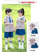 厂小学生校服夏装儿童海军风运动服套装幼儿园园服夏季学院风班新