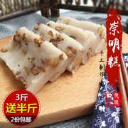 南通海门特产红枣，糯米甜年糕上海崇明糕纯手工糕点