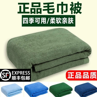 军绿色毛巾被毛巾，毯夏季毛毯单人军绿毯被薄毯子