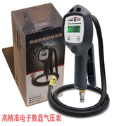 上海腾马高精度数显胎压可放气充气轮胎表气压表车用压力表充气