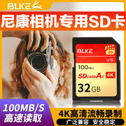 尼康相机存储卡128g高速u3储存卡，d31005100907000专用内存sd卡