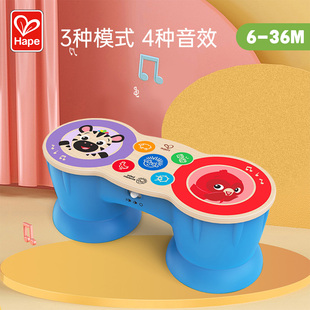 Hape智能触感多功能电子鼓婴儿手拍鼓音乐玩具早教男女宝宝拍拍鼓