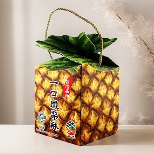安心味觉传统糕点台湾特产凤梨酥礼盒装菠萝酥300g休闲食品伴手礼