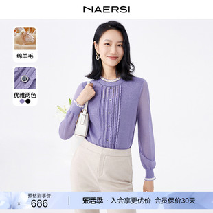 NAERSI/娜尔思宫廷风复古木耳边鸢尾紫气质针织衫23秋冬长袖