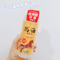 黑蔷本铺马油高保湿化妆水