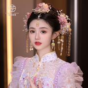 中式新娘浅色秀禾服紫色简约唯美古风结婚头饰套装婚纱配饰