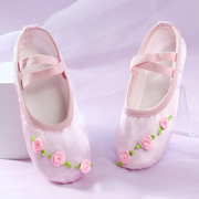 儿童成人幼儿形体考级女孩软底鞋跳舞鞋芭蕾中国舞鞋练功鞋猫爪鞋