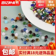 4mm菱形尖珠水晶彩玻璃，散珠子diy串珠，自制手链项链耳饰配件材料