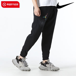Nike耐克Jordan系列男裤束脚卫裤加绒篮球运动休闲长裤DQ8016-010