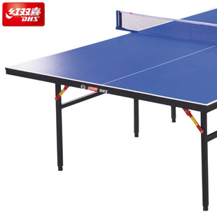 红双喜乒乓球桌t3626折叠乒乓球台室内标准家用娱乐
