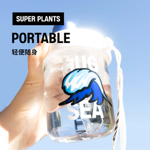超级植物浪花朵朵水杯随行杯原创办公家用户外便携潮流酷原创礼物