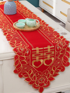 中式红色结婚茶几桌布桌旗婚礼婚嫁装饰喜字喜庆茶桌布喜事桌
