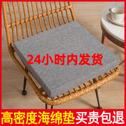 定制亚麻沙发坐垫海绵垫沙发垫实木，座垫加厚高密度椅垫增高厚垫子