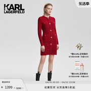 明星同款karllagerfeld卡尔拉格斐春夏红色，针织连衣裙订婚礼服