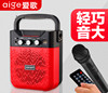 戴乐爱歌S32蓝牙音箱低音炮小音响无线高音质便携式型收音机收钱