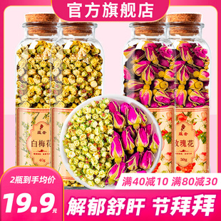 绿萼梅花茶白梅花(白梅花)和玫瑰花干花，可搭配中药材疏肝解郁茶