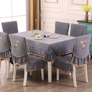 现代简约餐桌布艺长方形圆中式纯色椅子套罩椅垫欧式餐椅套罩台布