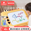 科巢儿童画板家用婴幼儿，2岁玩具3磁性，涂色涂鸦宝宝写字板可擦消除