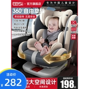 儿童安全座椅汽车用婴儿宝宝，车载0-3-4一12岁可坐可躺通用0到2岁