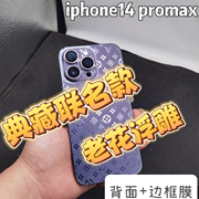 适用于苹果15 Pro MAX全包3D浮雕透明后膜iPhone13磨砂边框膜12防划痕氧化保护膜 14 Pro MAX透明浮雕软膜