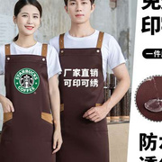 围裙定制logo印字餐饮工作服女超市奶茶店防水围腰订做男2021