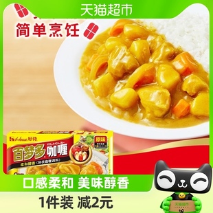 好侍百梦多咖喱原味1号100g块状咖喱儿童咖喱调味料家用厨房调味