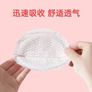 防溢乳垫超薄透气一次性溢奶垫不可洗乳垫孕产妇，防漏哺乳期吸奶垫
