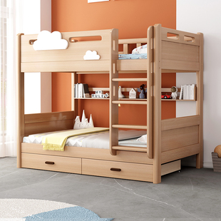 全实木儿童上下床双层床北欧榉木子母床小户型上下铺高低床组合