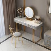 现代大理石梳妆台家用卧室化妆桌椅，组合简约创意化妆台迷你梳妆桌
