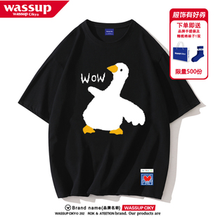 WASSUP鸭子短袖t恤男女夏季宽松情侣装潮牌ins纯棉美式百搭体恤衫