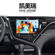 8核 8G+256G大内存 2K全面屏 Carplay DPS