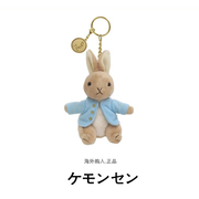 日本吉德正版彼得兔公仔玩偶娃娃毛绒书包挂件挂坠钥匙扣挂饰