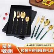 韩式不锈钢餐具四件套，仿大理石纹夹柄手柄，金色西餐牛排叉勺套装