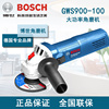 博世角磨机gws900-100125博士，大功率磨光机，砂轮切割机手磨机