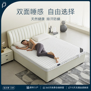 床垫加硬床垫单人棕垫偏硬护脊席梦思软床垫3e环保椰棕无胶经济型