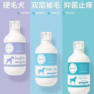 家朵狗狗香波沐浴液102系列宠物美毛5L/500ml 抑菌除臭犬用沐浴露