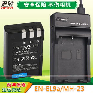 适用 尼康 D60 D40 D40X D5000 D3000 EN-EL9/EN-EL9A 单反相机电池 电板