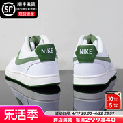 Nike耐克男鞋夏季板鞋2023空军一号鞋子男FJ5480