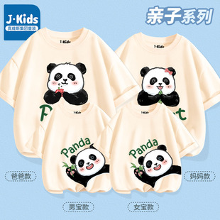 真维斯集团一家三口亲子装夏季儿童短袖t恤衫卡通熊猫母子母女装