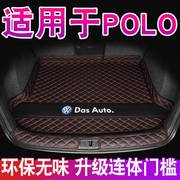 适用于大众polo后备箱垫专用2021款poloplus汽车两厢菠萝尾箱垫改