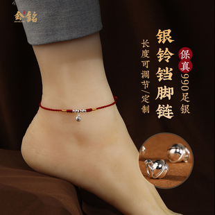 99纯银铃铛红绳脚链编织脚链，女超细小脚，绳情侣本命年好运小饰品