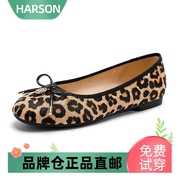 哈森女鞋牛皮软底甜美平底奶奶鞋女蝴蝶结圆头一脚蹬单鞋HS257102
