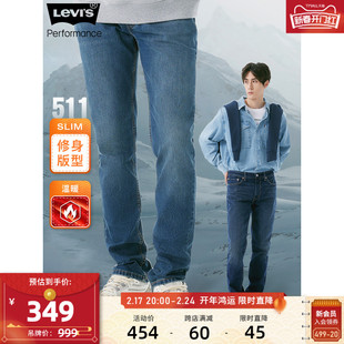 levi's李维斯(李维斯)冬季冬暖系列，511直筒男士加厚牛仔裤潮流高街