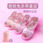儿童舞蹈鞋女童芭蕾舞鞋缎面，中国舞软底练功鞋猫爪，鞋幼儿宝宝专用