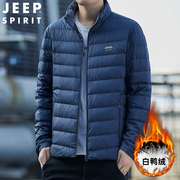 jeep吉普男士羽绒服，短款休闲冬季保暖立领冬装，轻薄外套潮