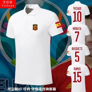 西班牙队服欧洲杯拉莫斯足球迷服polo衫男女短袖t恤翻领半袖衣服