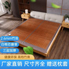 高端竹席折叠床上凉席夏季一米五1.8双面正反两用加厚竹藤草席子