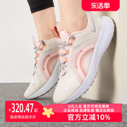 Nike耐克女鞋2023冬REACT ESCAPE RN 2轻便透气跑步鞋DJ9976