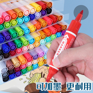 yongci12色24色36色48色彩色油性记号笔墨水，超大容量250ml马克笔，pop海报笔补充液填充液