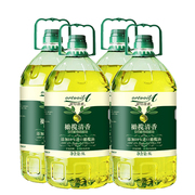 武当花橄榄清香食用油非转基因植物调和油物理压榨橄榄油5L*4桶